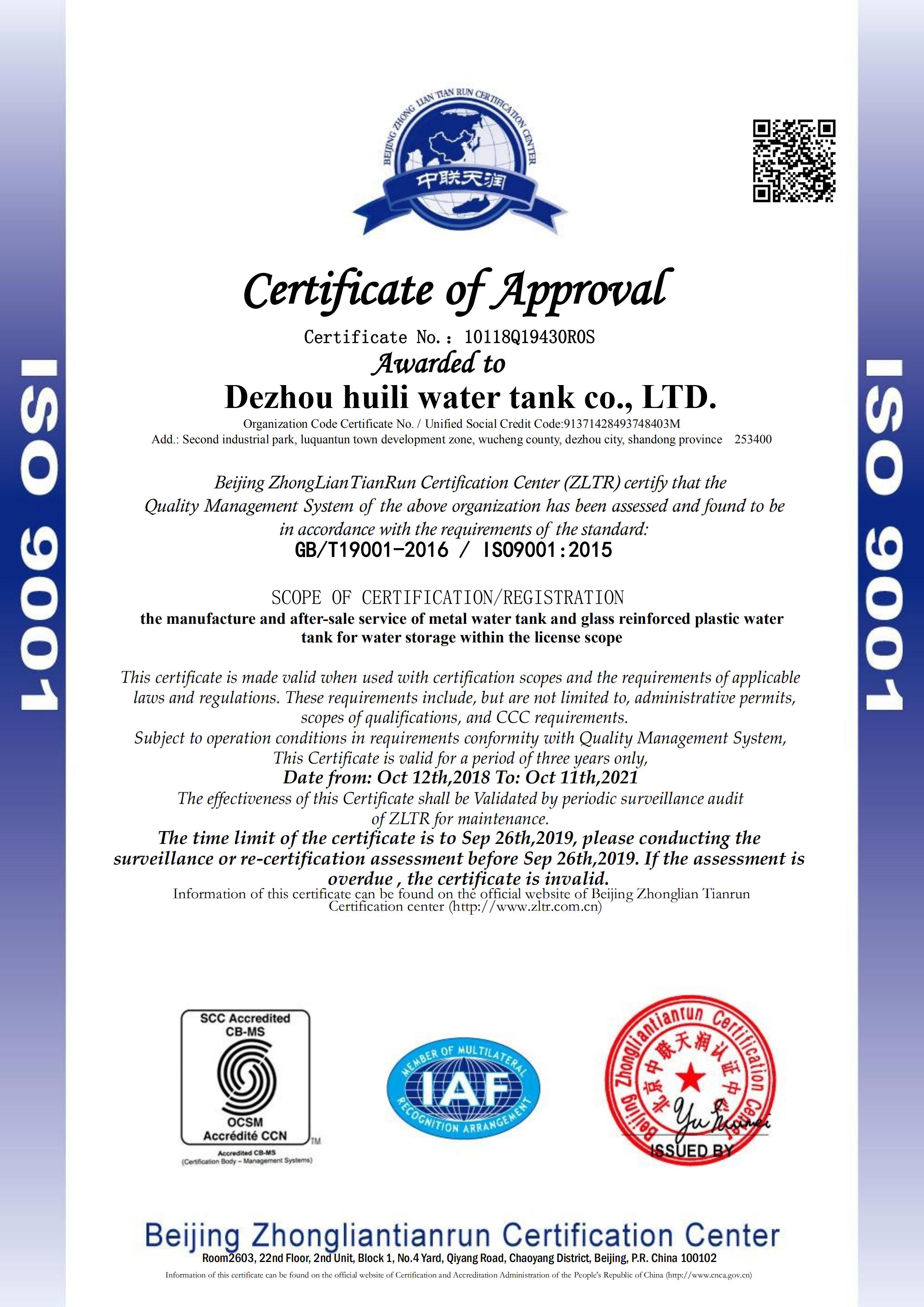 ISO 9001 Certificate